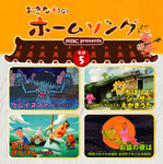 CDそのDジャケット.jpg
